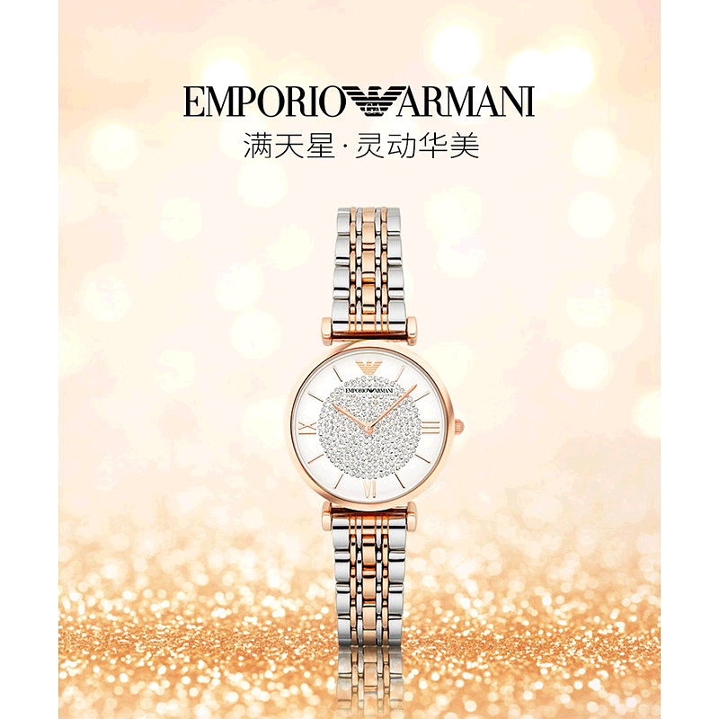 Hong Kong direct mail Emporio Armani Armani watch AR1926 women's watch gypsophila simple pointer watch