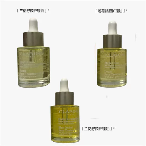 Clarins, лечебная эссенция для лица, новая версия, 30 мл