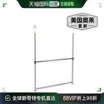 Oceanstar 2-Tier Portable Adjustable Closet Hanger Rod Chrome Plated (American Outlet) Straight Hair