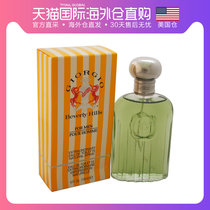 American Direct Mail Giorgio Beverly Hills Beverly Hills Mens Lasting Fresher Natural Light Perfume