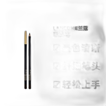 Hong Kong direct mail LANCOME Lancôme classic eyeliner #022 Bronze 1 8g valid until January 25