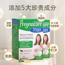 European direct mail Vitabell Omega-3 fish oil during pregnancy fetal brain and eye development folic acid calcium multivitamin