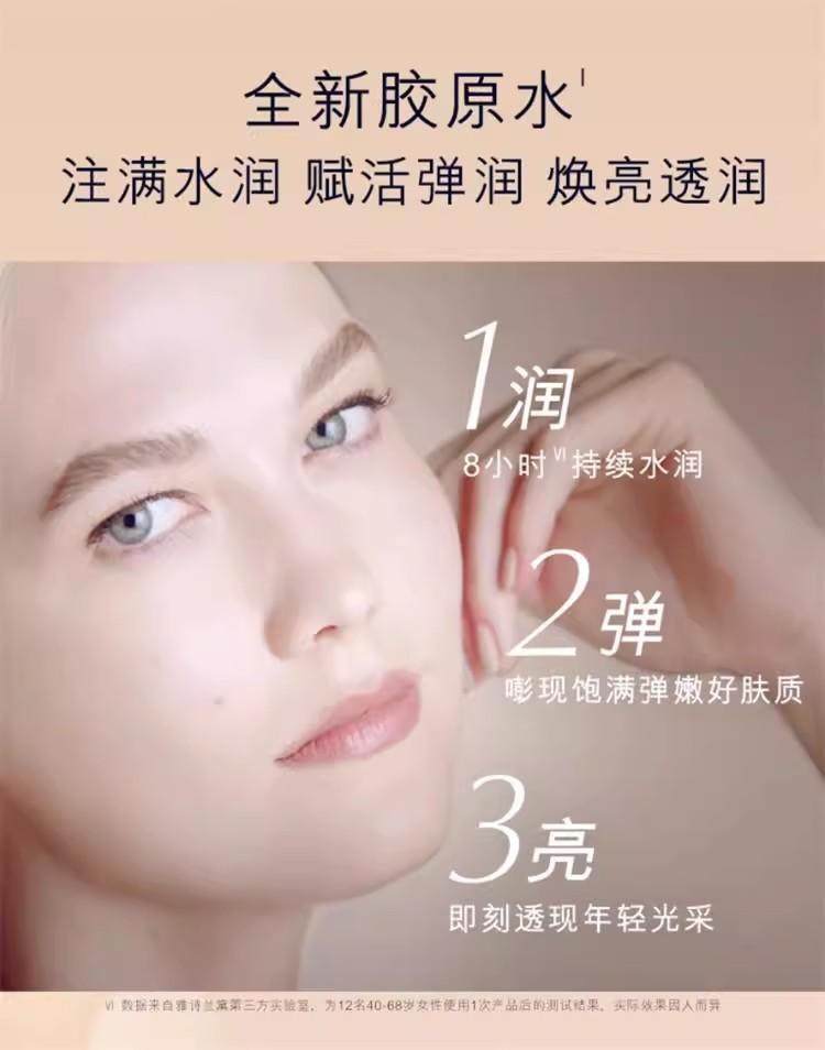 【Livraison directe de Hong Kong】 Estée Lauder d'Amérique [Sérum Collagène Jeunesse 50ml x 2] Fermeté, éclat, hydratation profonde, activation du collagène, sauveur de peau sèche, anti-âge pour peau mature