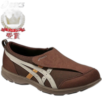 Japan Direct Mail ASICS Sports Shoes Lifewalker 101 Mens FLC101-2805 ASICS