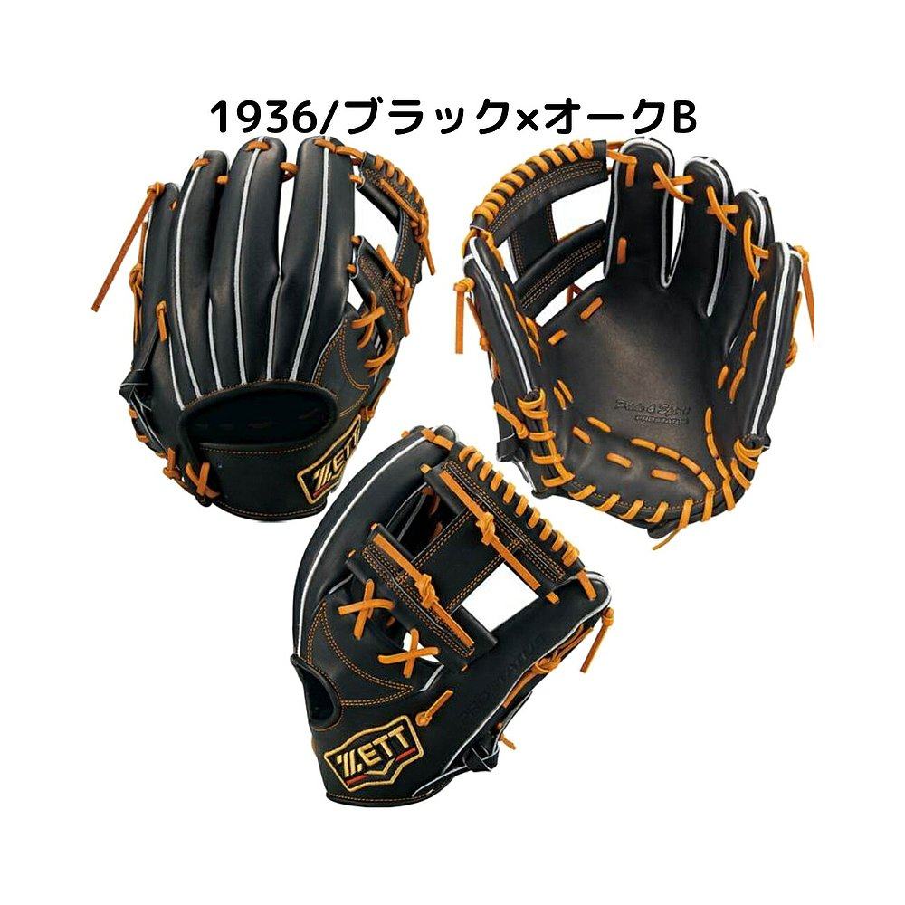 ✨硬式用/大人用✨ZETT PRO STATUS 内野手 日本直邮ZETT PROSTATUS，内野手专用手套有何魅力？🔥-棒球手套-淘宝好物网