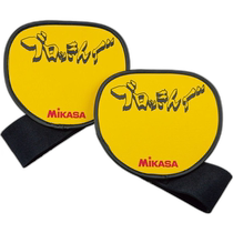 Japan direct mail Mikasa Block practice version Blocking Valley accessories ACBT200
