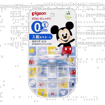 (Direct mail from Japan) PIGEON sells pacifiers alone for 0 months and above small size Mickey 4902508133029