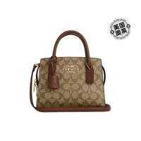 Золото/Хаки Седло CP083