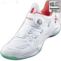 Japan direct mail YONEX mens and womens power air cushion badminton shoes 4E width SHB88D3W sports shoes