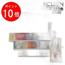 Self-operated｜Holbein artist colored pencil 150 color set paper box OP945 Holbein