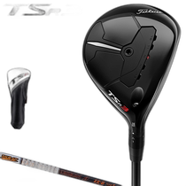 Japan Direct Mail Titleist TSR3 Fairway Metal TOUR AD IZ-6 Carbon Rod 661RG6