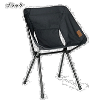 Self-operated｜Helinox coffee chair for home use 19750031 compact chair camping equipment folding