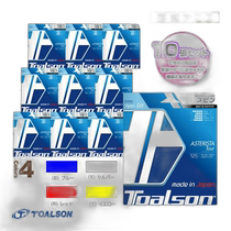 Japan direct mail Tolson tennis string single string 10-string unit Asterista Tour 125 733