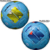 Japan Direct Mail No. 3 Ball Molten Youth Vantaggio 3200 Lightweight Football No. 3 Mol