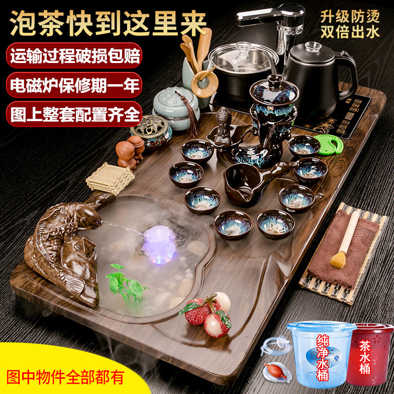 Bộ trà nước chảy nguyên tử, tách trà văn phòng hoàn toàn tự động gia đình, bộ bàn trà trà đạo hoàn chỉnh, khay trà tiếp tân phòng khách bàn trà vuông bàn trà tròn mặt đá