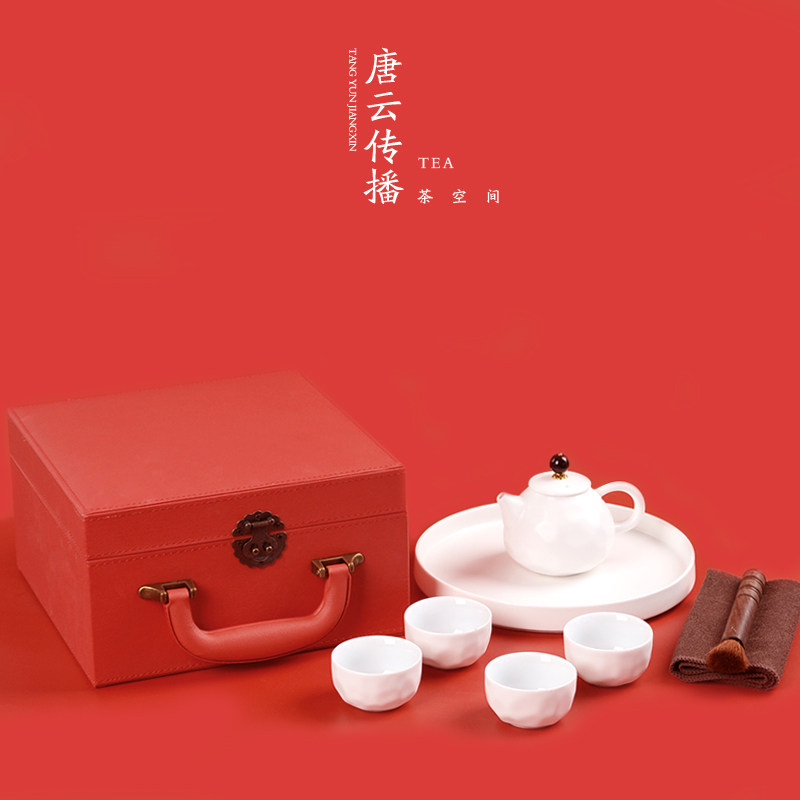 Tang Yun's ingenuity Japanese-style portable home car office ceramic teapot travel kung fu tea set gift box
