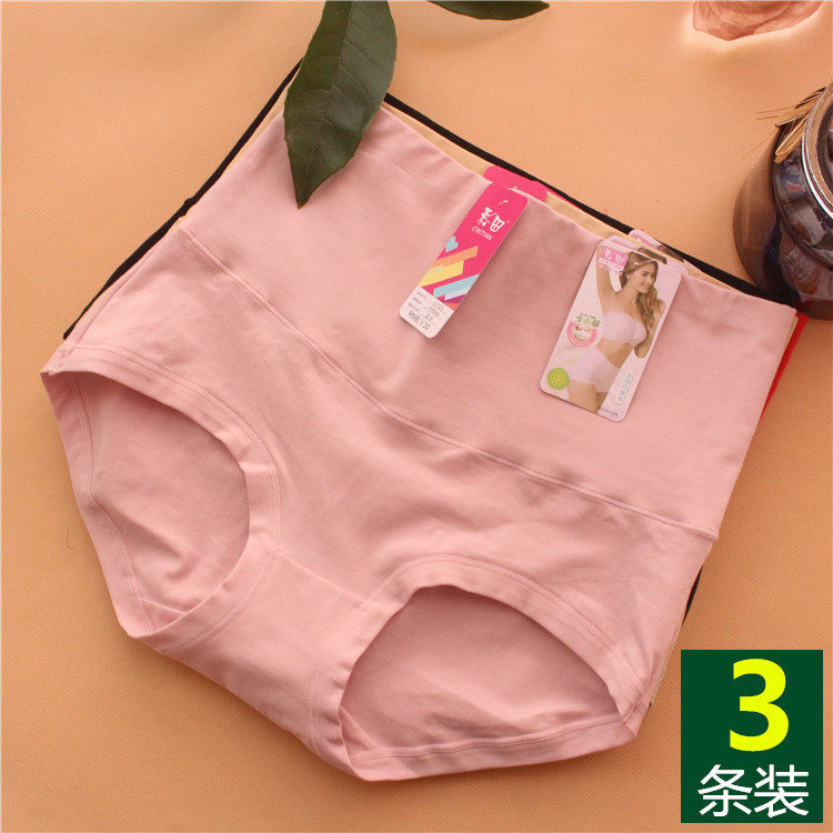3 pairs of Caitian panties women's pure cotton high waist comfortable soft belly cotton fabric antibacterial breathable cotton boxers