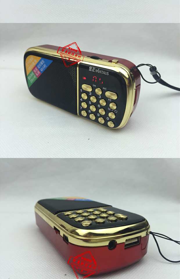 máy nghe nhạc ak100ii	 Kim Jung HFC-309 đài phát thanh MP3 Ông già mini loa âm thanh nổi máy hát cầm tay walkman - Máy nghe nhạc mp3 usb nghe nhạc mp3