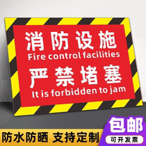 Fire access is strictly prohibited from blocking warning signs. Fire facilities are prohibited from stacking safety warnings.