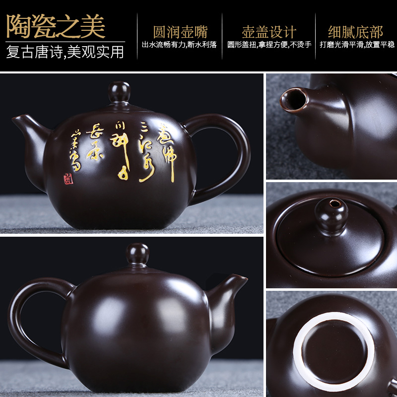 Tang dynasty kung fu tea set of household ceramic cups of a complete set of office small set of simple tureen teapot teacup