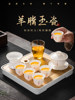 Jade Porcelain Gaiwan Tea Set for Home Use in the Living Room, High-End Ceramic Tea Cups and Tea Tray, 2026 New Model