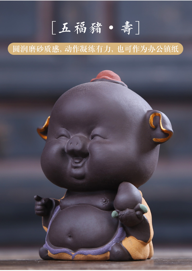 Injection machine purple sand tea pet sitting room home decoration plutus wufu pig creative furnishing articles furnishing articles pet boutique tea can keep