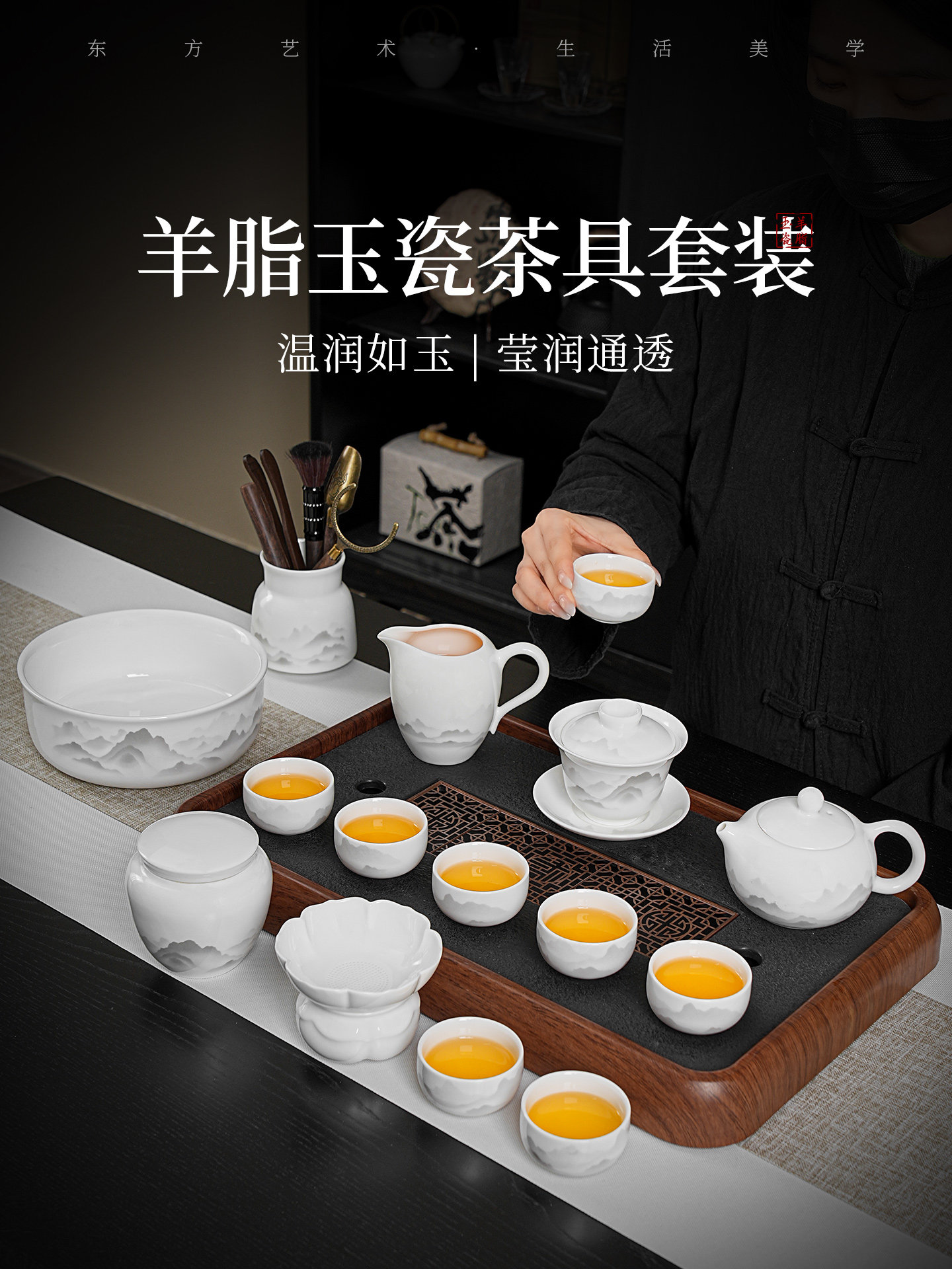 2026 New Model Jade Porcelain Complete Tea Set, High-End Light Luxury Office Tea Brewing Set, Special Teapot and Teacups
