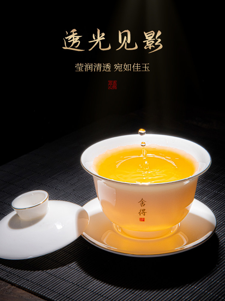 Jade Porcelain Gaiwan Tea Set for Home Use in the Living Room, High-End Ceramic Tea Cups and Tea Tray, 2026 New Model