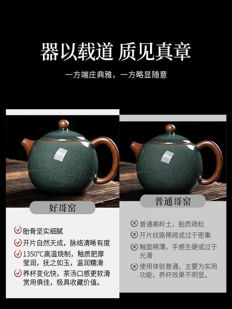 2026 New Model Ge Kiln Tea Set for Home Use, Light Luxury High-End Tea Brewing Set, Complete Set of Kung Fu Teapot and Tea Cups