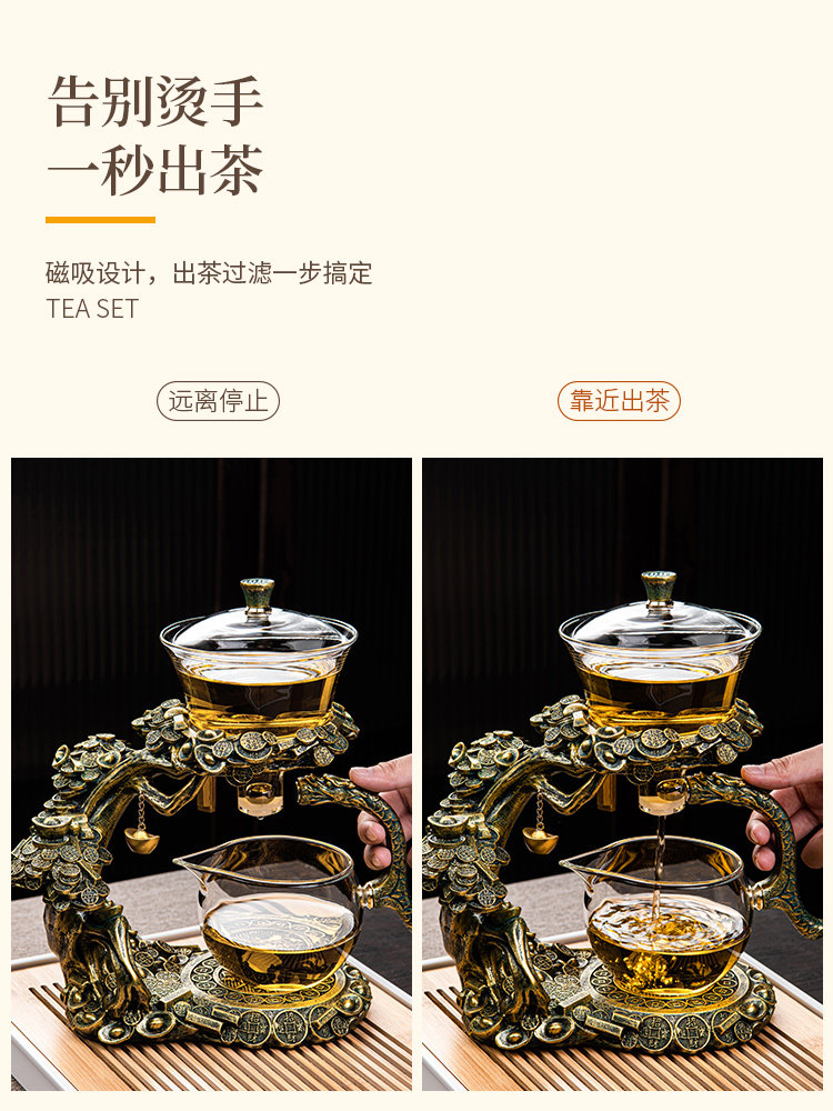 Glass Magnetic Automatic Tea Set, Lazy Tea Brewing Gadget for Home Use, High-End Kung Fu Tea Cups, 2026 New Model
