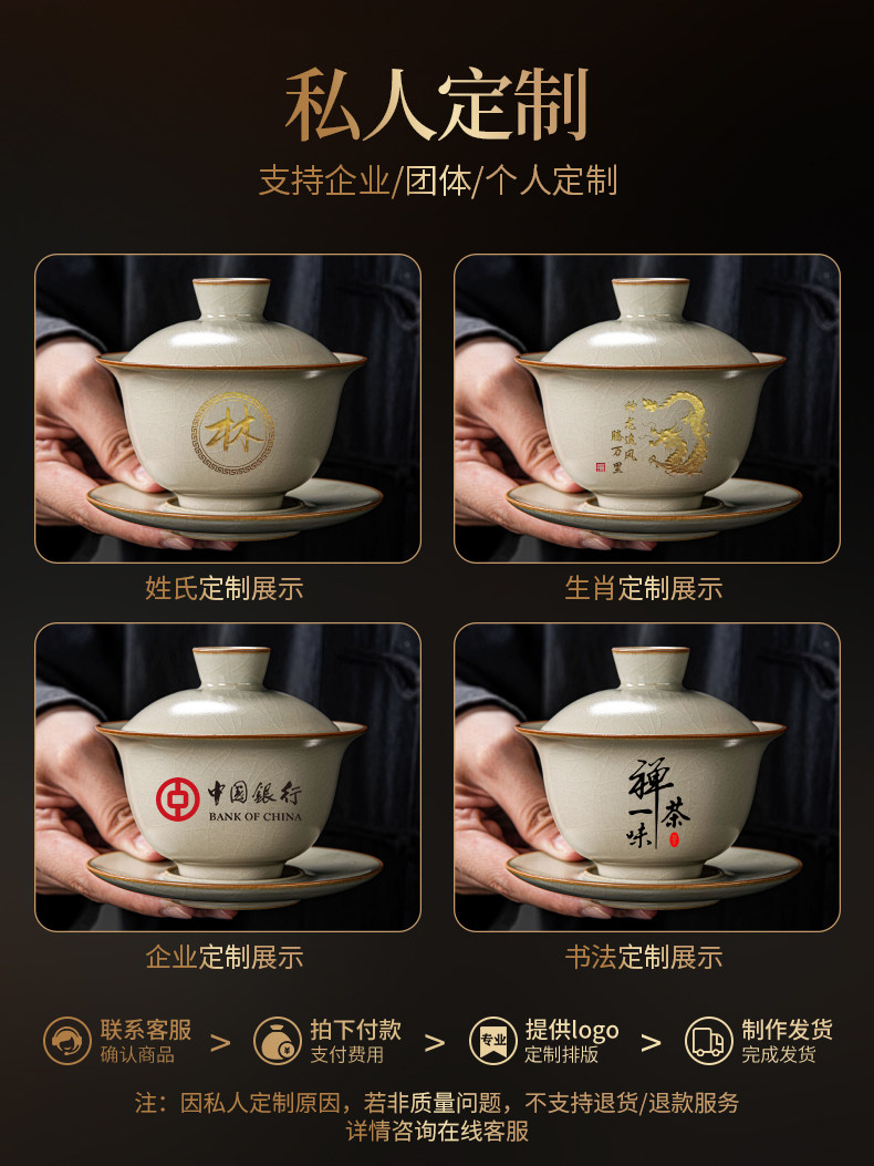 2026 New Model Ru Kiln Kung Fu Tea Set, Complete Home Tea Brewing Set, Light Luxury High-End Office Tea Drinking Cups