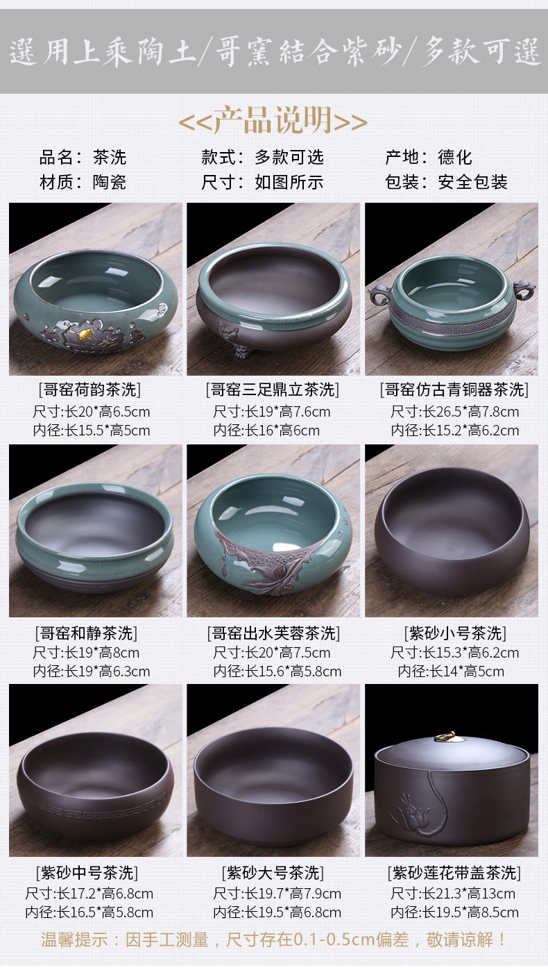 Writing brush washer bath ceramic tea brand to implement large tea tools tea tray tea accessories zero water jar for wash cup bowl