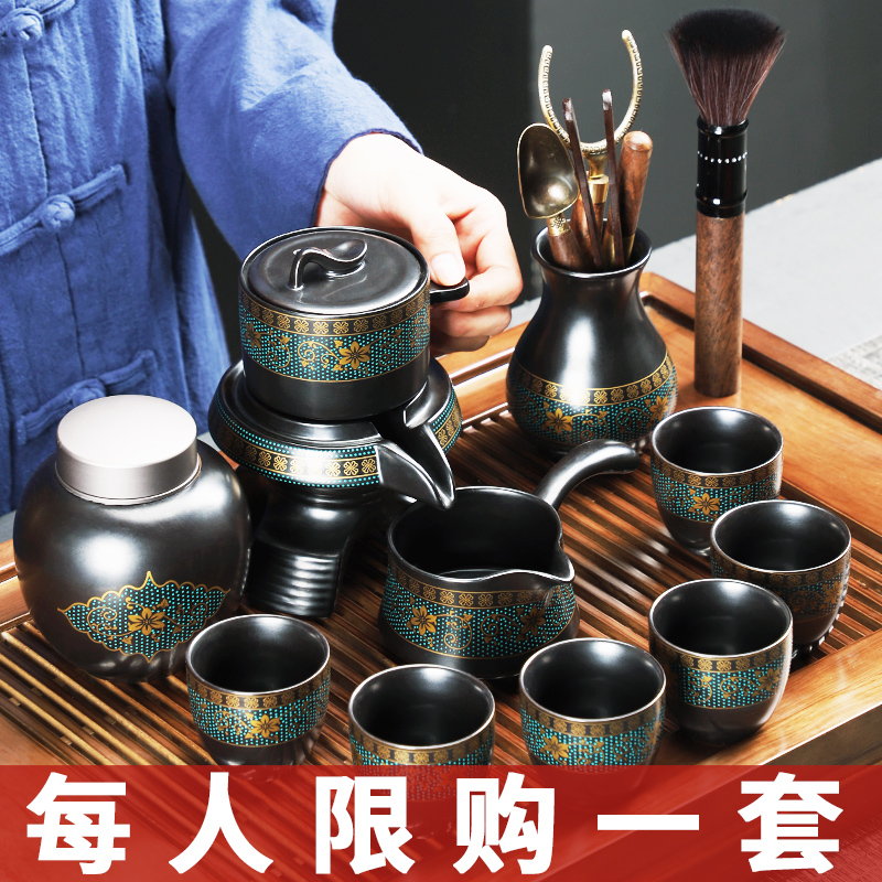 Kung Fu tea set Home living room office meeting lazy person making teapot small set teacup automatic tea making artifact