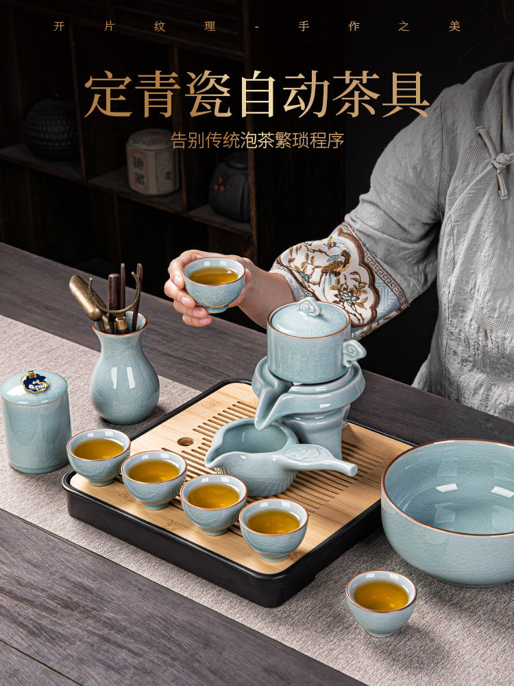 Lazy Person's Kung Fu Tea Cup, Tea Brewing Artifact, Celadon Household Living Room Light Luxury High-End Small Teapot, Fully Automatic Tea Set