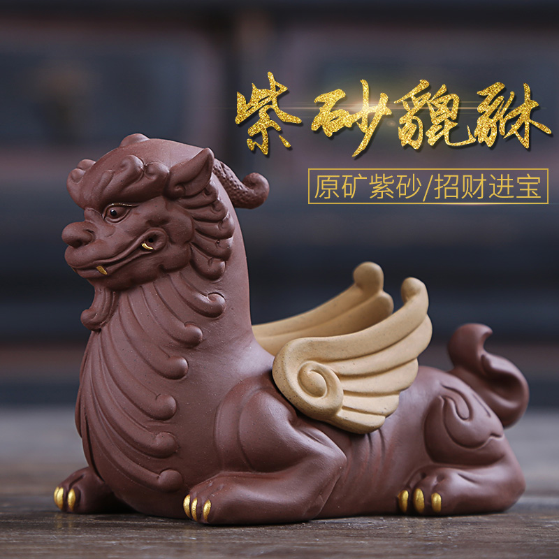 Injection device purple sand tea pet lucky furnishing articles and the mythical wild animal sitting room of Chinese style household decoration tea pet furnishing articles creative arts and crafts