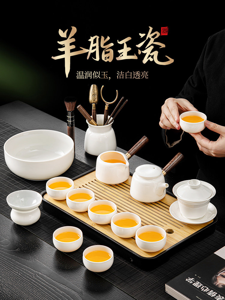 Yixing Jade Porcelain Complete Tea Set for Home Use in the Living Room, High-End Light Luxury Dehua White Porcelain Kung Fu Teapot and Teacups