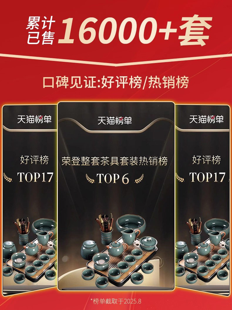 2026 New Model Ge Kiln Tea Set for Home Use, Light Luxury High-End Tea Brewing Set, Complete Set of Kung Fu Teapot and Tea Cups