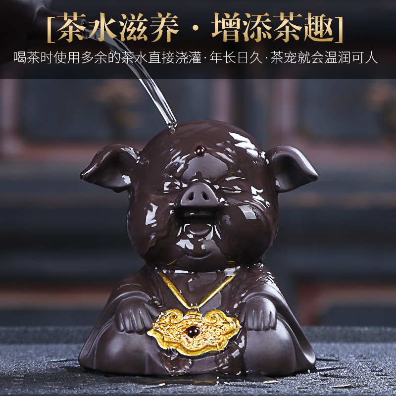 Furnishing articles pet boutique brand to implement creative violet arenaceous pig tea to keep lucky little pig play kung fu tea tea sets tea accessories