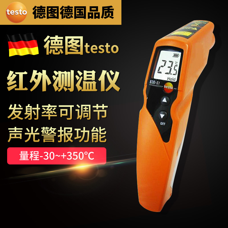 Testo testo 830-S1 T1 infrared thermometer handheld high-precision non-contact infrared thermometer