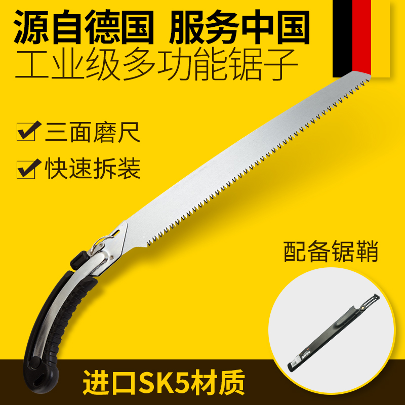 German Mathard handsaw garden saw home Powerful Hand Saw Woodwork Saw Quick Saw Manual Saw Handsaw Handle