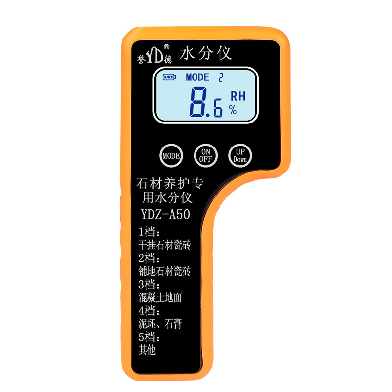 YDZ-A50 Stone moisture meter Wall moisture detector Moisture meter Wood building induction intelligent moisture meter