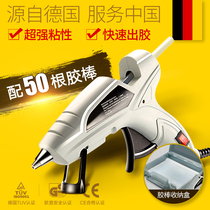 Germany Maiside small hot melt glue gun 7mm household mini manual diy electric glue gun sol gun 20w