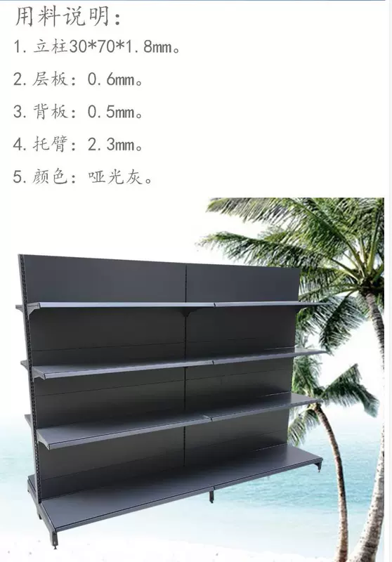 Thượng Hải Shangyu Kệ siêu thị Cửa hàng tiện lợi Kệ Backboard Dược phẩm Cửa hàng văn phòng phẩm Cửa hàng đồ ăn nhẹ dành cho bà mẹ và trẻ em Kết hợp miễn phí - Kệ / Tủ trưng bày