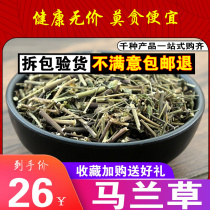 Marangrass 500g Sulphur Violet Chrysanthemum Bamboo Festival Grass Marranju Red Stalk Maran Green Roadside Chamomile Grass