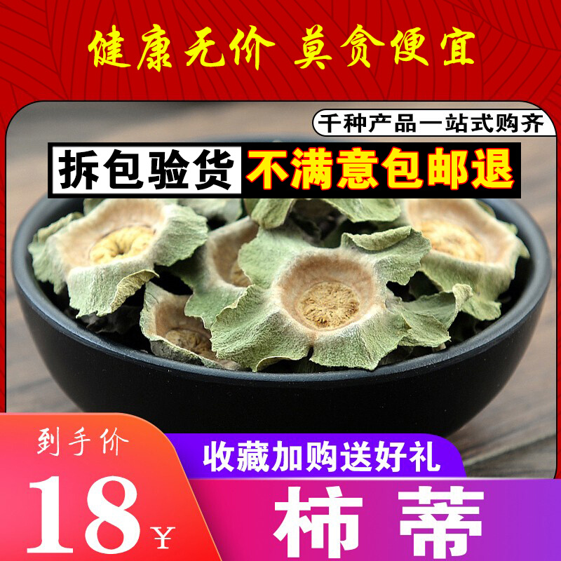 Bring the persimmon Titi 500g grams of new persimmon tomatoes tomatoes persimmon tomatoes tomatoes persimmon
