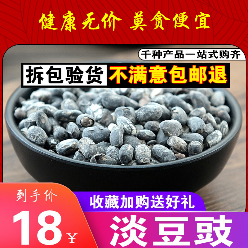 New Goods No Sulphur Light Bean Sauce 500g Light Bean Lobster Lobster Soy Sauce Black Bean Black Bean Paste Dried Can Ground Soy Sauce Powder