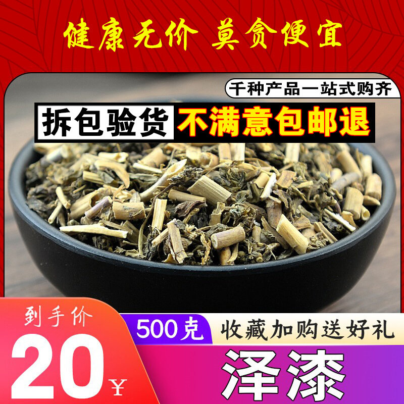 New goods sulphur-free paint 500g cat's eye grass fresh dry cat's eye grass five clouds can be polished paint powder