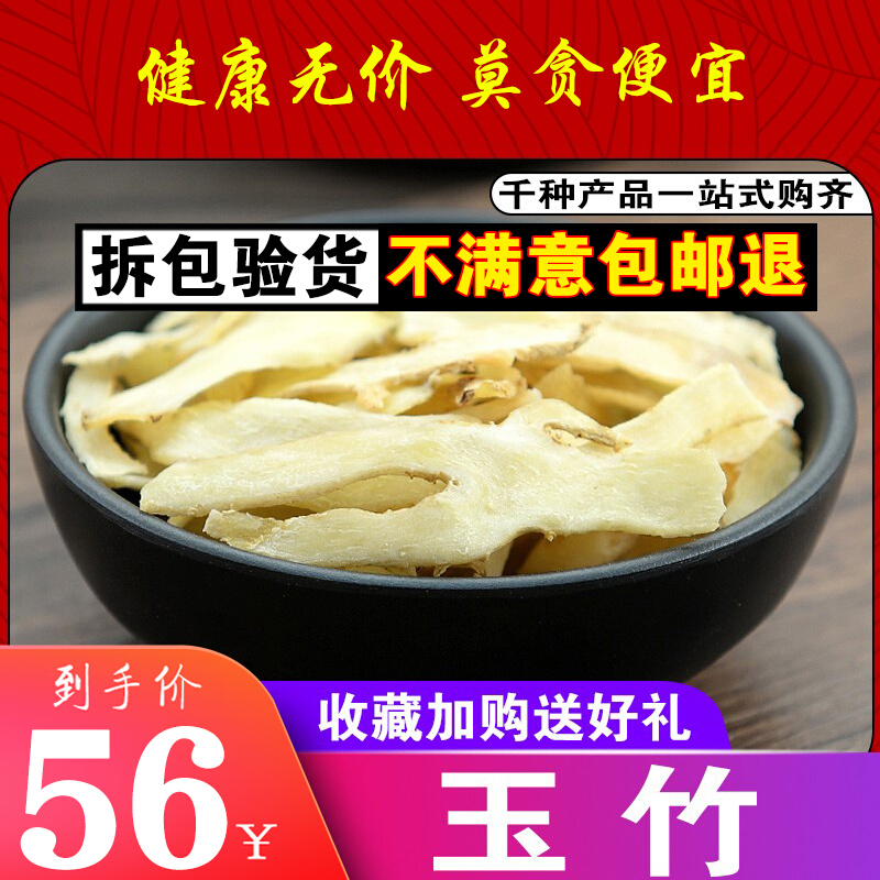 New Special Class Yubamboo Wild Jade Bamboo Fluffle fresh dry bamboo tea bulk 500g alternative milling powder