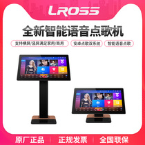 2021 new all-in-one machine Home KTV voice smart phone jukebox Home jukebox Karaoke jukebox