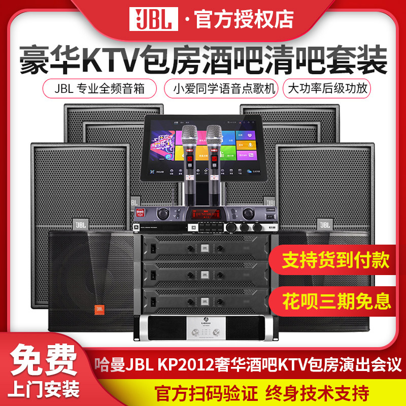 Professional KTV audio set music Bar Karaoke Machine clearing bar full set of equipment 15 inch speakers